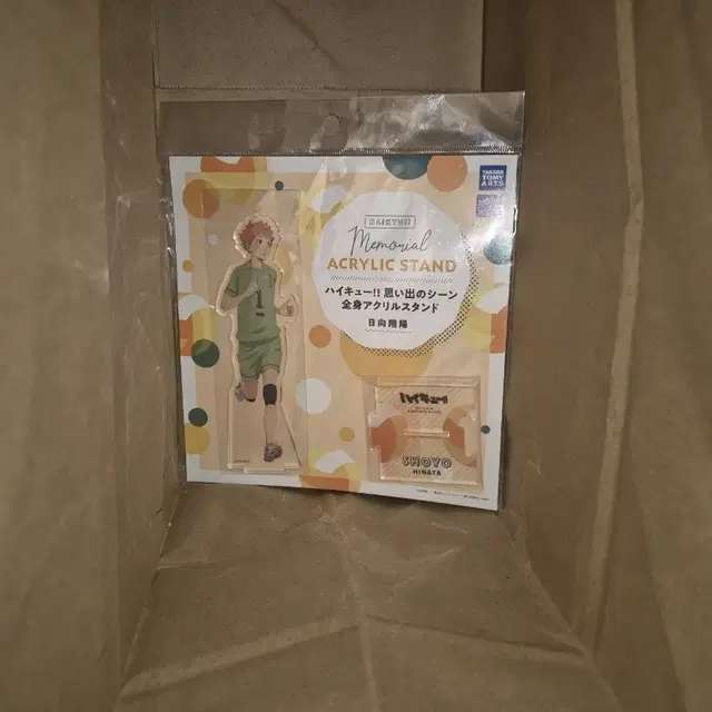 하이큐 메모리얼 아크릴 스탠드 치비 히나타 쇼요 미개봉