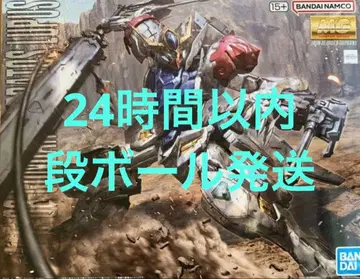 MG 발바토스 루프스