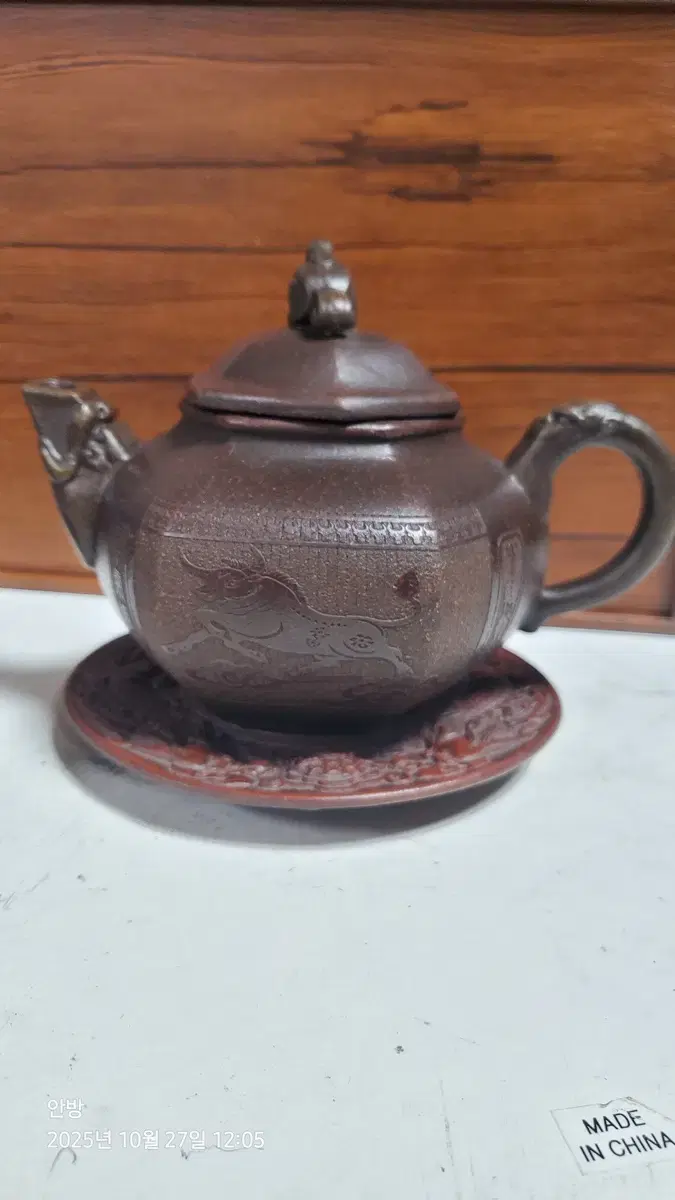 [Antique/Zisha Teapot] Go Gyeongju Double Color Yuqi Zisha Teapot Set (Unappraised)