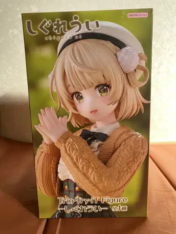 Trio Try it 시구레 우이 피규어 새상품