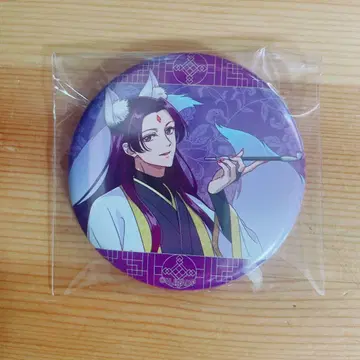 약사의 혼잣말 캔뱃지 컬렉션 임씨