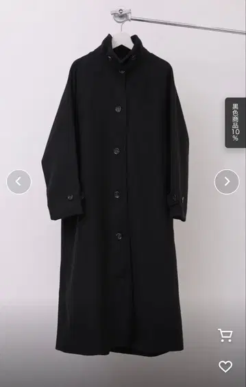 스텐카라 코트/스탠드 카라 롱 코트