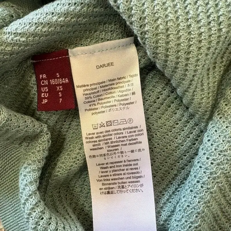 7번째 상품 이미지