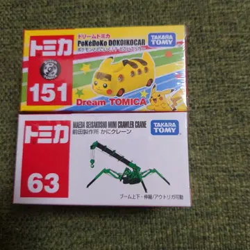토미카 151 Dream TOMICA & 63 크레인 자동차 세트