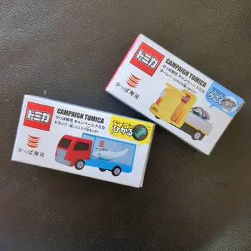 갓파스시 캠페인 토미카 2종 세트