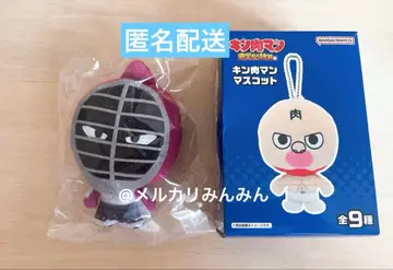 근육맨 볼체인 봉제 인형 마스코트 키링 무도