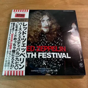 Led Zeppein Bath Festival