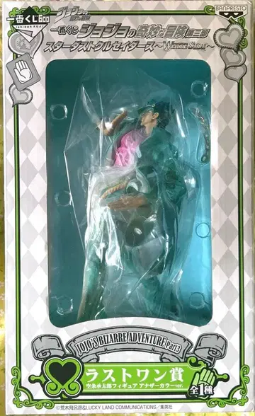 제일복권 죠죠 쿠죠 죠타로 피규어 라스트원 애나더 컬러 vers