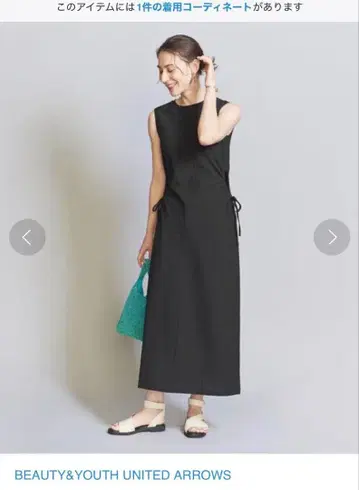 뷰티&유스 코튼 암젠 사이드 홀 원피스 워셔블 블랙