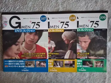 G멘 75 DVD 컬렉션 3화 x 3세트