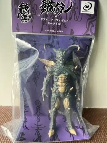 소체 호러 리얼 소프트 비닐 피규어 - 수트 Ver. -