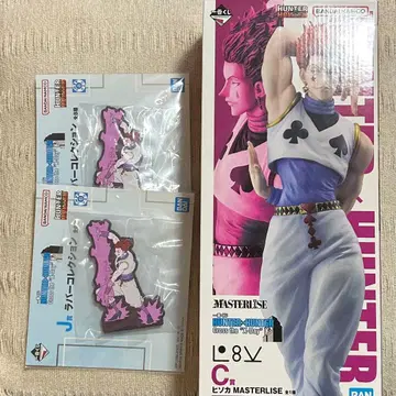 헌터헌터 제일복권 C상 히소카 피규어 J상 러버 컬렉션