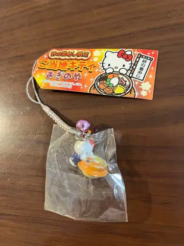 토게노 카마메시 한정판 키티 족쇄 스트랩 오기노야 고토치 키티