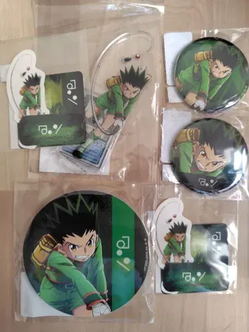 곤 WEB 복권 묶음 판매