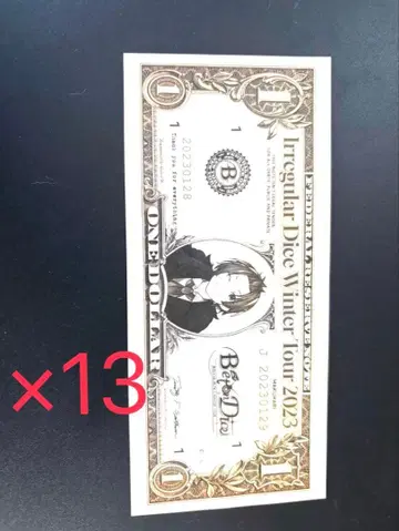 이레이스 Winter Tour 2023 낙하물 리우라