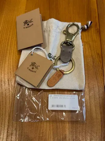 IL BISONTE 가죽 키링 그레이