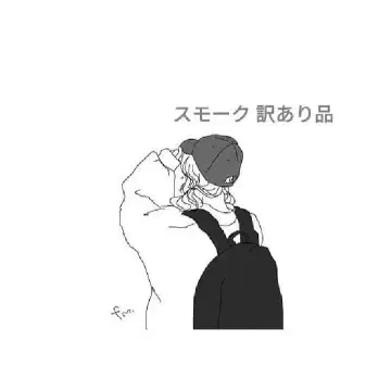 스모크 하자품 1