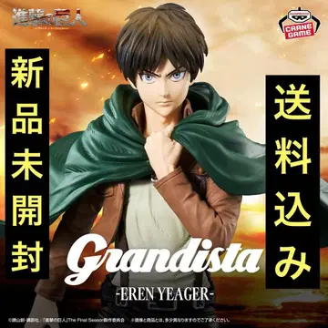 진격의 거인 Grandista 엘렌 예거 피규어