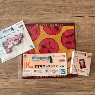 헌터헌터 제일복권 히소카 더블 헌터 라이선스 I상