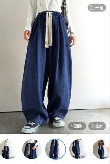 클래시컬 엘프 데님 택 포함 새상품