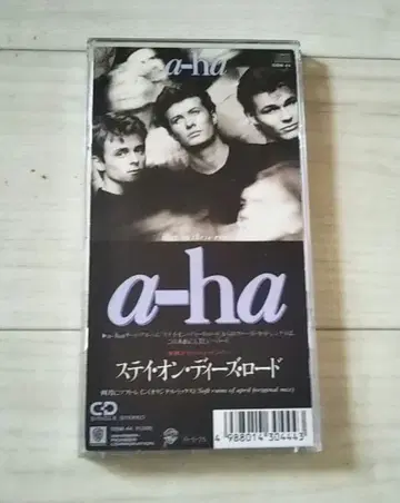 a-ha 스테이 온 디스 로드 플라스틱 케이스 8cm CD