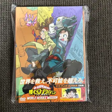 나의 히어로 아카데미아 월드 히어로즈 미션 DVD