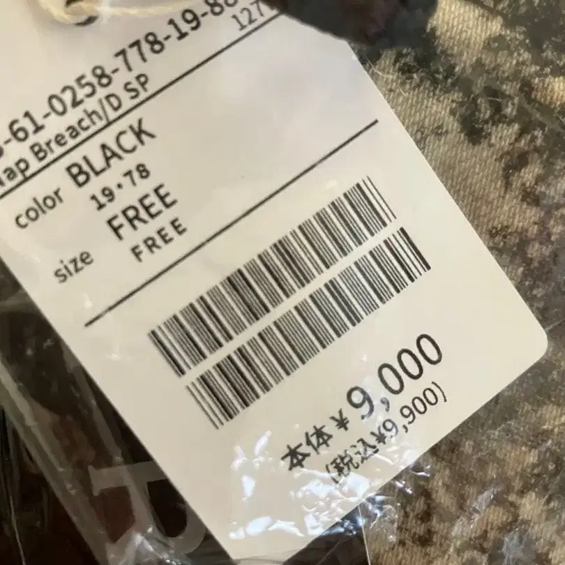 12번째 상품 이미지