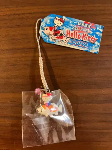 니가타 한정 키티 족쇄 스트랩 지역 한정 키티