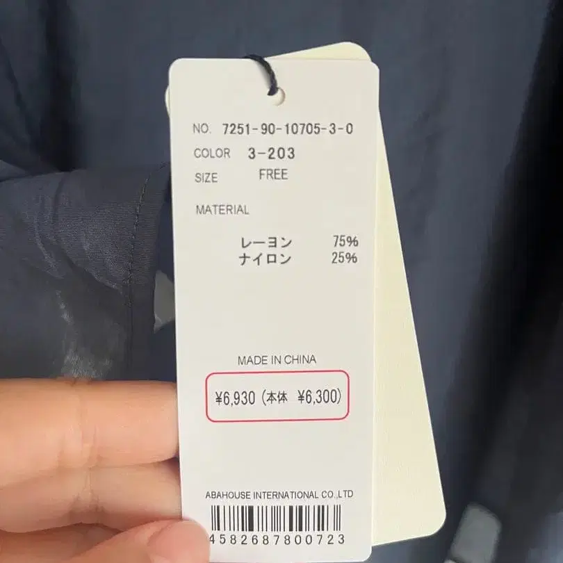 6번째 상품 이미지