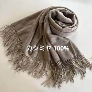 새상품 [ 캐시미어 100% ] 대형 스톨 머플러 베이지 컬러