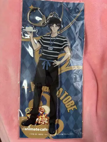 테니스의 왕자님 아크릴 키링 아토베 케이고