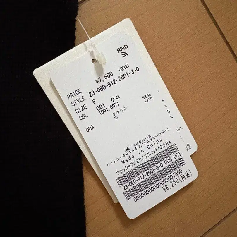 6번째 상품 이미지