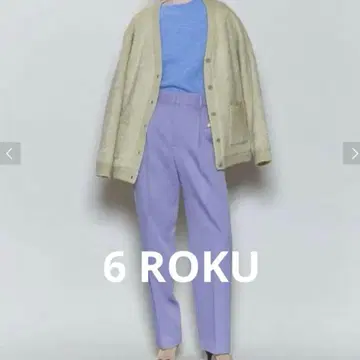 [ ROKU ] 테이퍼드 카르제 팬츠 라일락 34