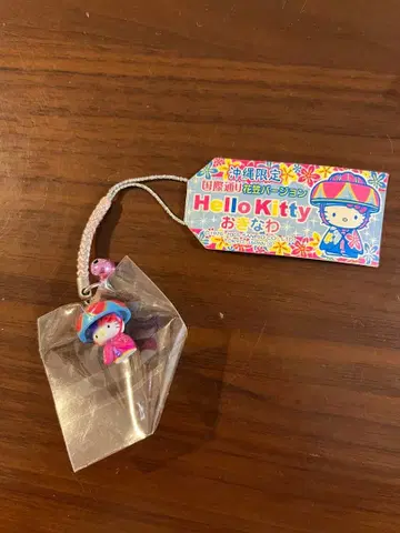 오키나와 한정판 헬로키티 족쇄 스트랩 지역 한정 키티