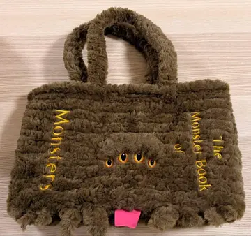 괴물적인 괴물인 도서 토트백