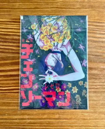 [ 미개봉 ] 체인소 맨 무비티켓 혜택