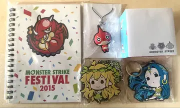 미개봉 몬스터 스트라이크 페스티벌 2015 굿즈