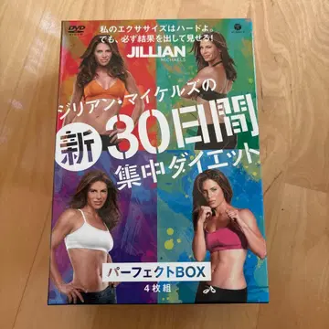 질리언 마이클스 신 30일 집중 다이어트 4장 세트
