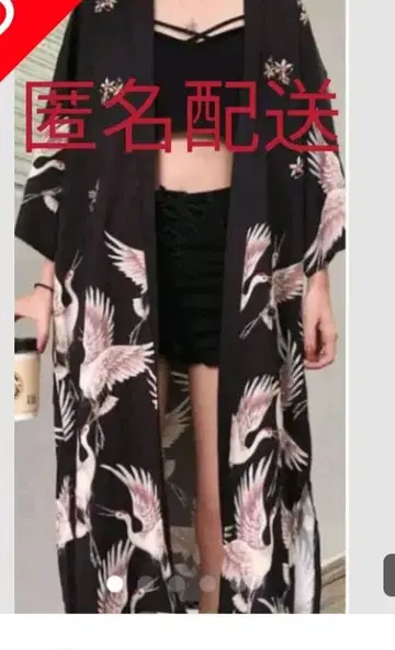 블랙 베이스에 화이트 학 패턴 롱 가디건