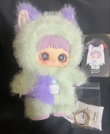 Maymei 다크 포레스트 시리즈 고스트 고양이 새상품 미사용