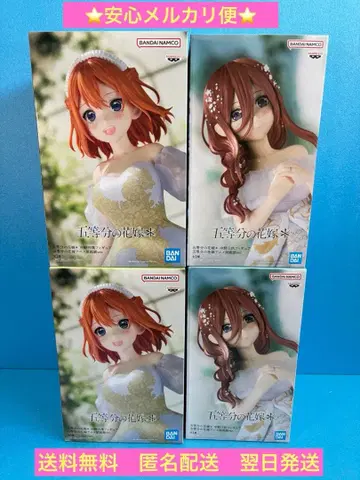 5등분의 신부 나카노 요츠바 나카노 미쿠 피규어 4개 세트