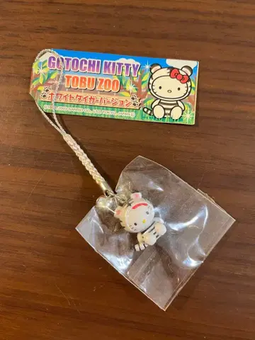 토부 동물공원 한정 키티 끈 스트랩 지역 한정 키티