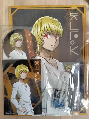 크라피카 WEB 복권 묶음 판매