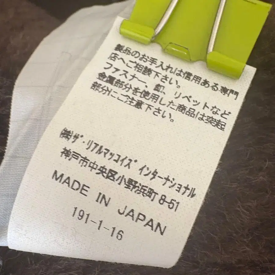 8번째 상품 이미지