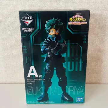 히로아카 WHM 제일복권 미도리야 이즈쿠 A상 피규어