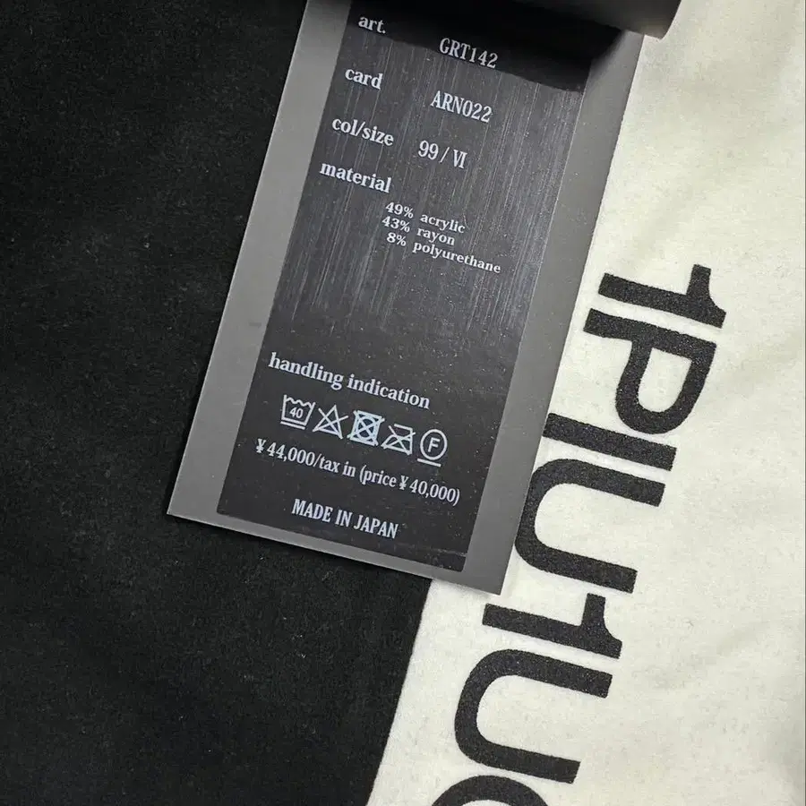 8번째 상품 이미지