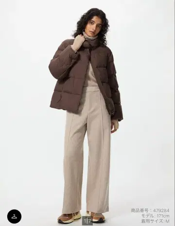 새상품급 UNIQLO 브러쉬드 저지 와이드 팬츠 베이지 XS