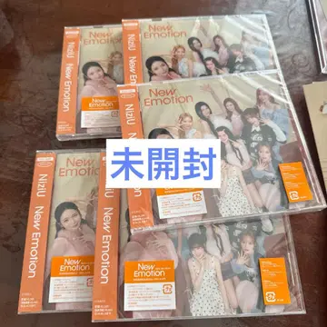 NiziU New Emotion CD 미개봉