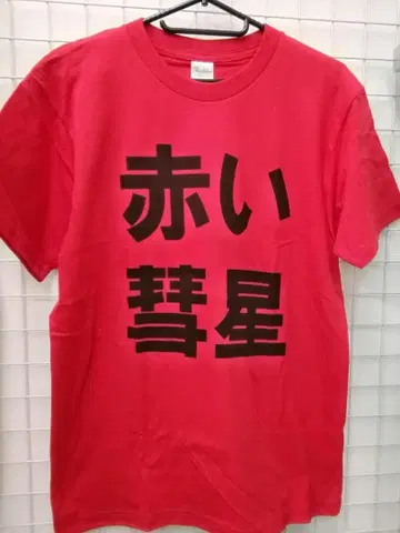 T셔츠 오리지널 프린트 남성용 건담 샤아 아즈나블 붉은 혜성