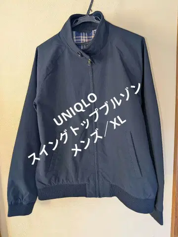 유니클로 스윙탑 블루종 남성용 XL